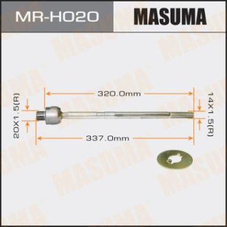 Тяга рулевая (MR-H020) Masuma MRH020 (фото 1)