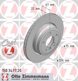 Гальмiвнi диски Otto Zimmermann GmbH 150347720 (фото 1)