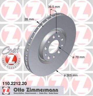 Гальмiвнi диски Otto Zimmermann GmbH 110221220 (фото 1)