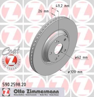 Гальмiвнi диски Otto Zimmermann GmbH 590259820 (фото 1)