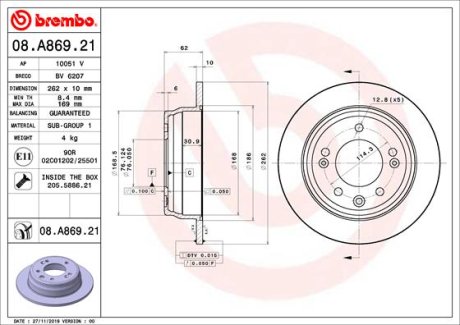 Гальмівний диск Brembo 08.A869.21 (фото 1)