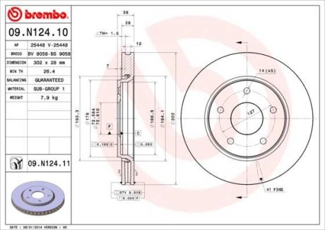 Гальмівний диск Brembo 09.N124.11 (фото 1)