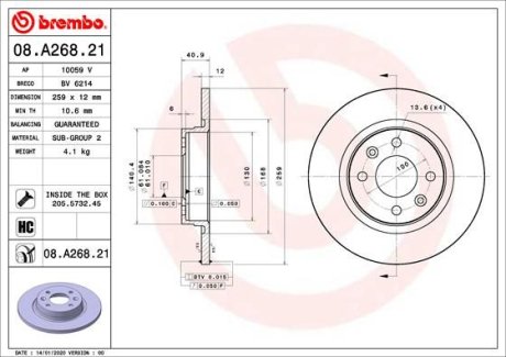 Гальмівний диск Brembo 08.A268.21 (фото 1)