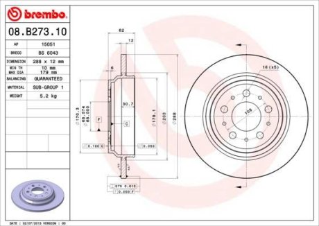 Гальмівний диск Brembo 08.B273.10 (фото 1)
