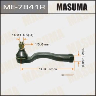 Наконечник рулевой (ME-7841R) Masuma ME7841R (фото 1)