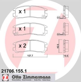 Гальмiвнi колодки дисковi заднi ZIMMERMANN Otto Zimmermann GmbH 217061551