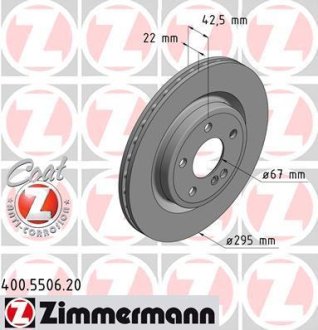 Гальмiвнi диски ZIMMERMANN Otto Zimmermann GmbH 400550620