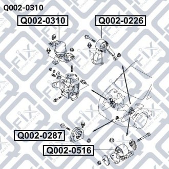 Подушка двигуна права (гідравлічна) Q-FIX Q002-0310 (фото 1)