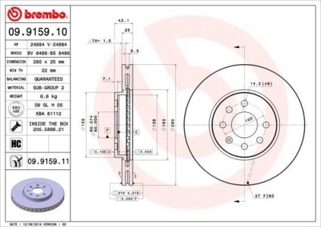 Гальмівний диск Brembo 09.9159.11 (фото 1)