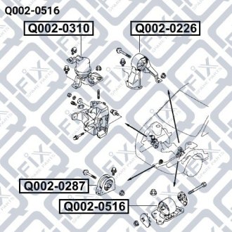 Подушка двигуна ліва (гідравлічна) МКПП Q-FIX Q002-0516