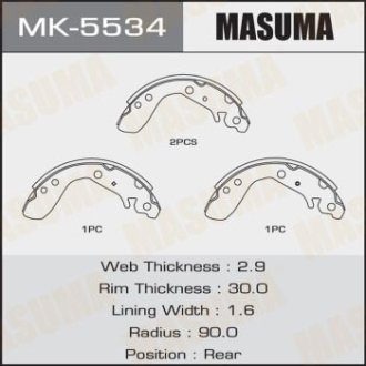 Колодки тормозные стояночного тормоза (MK-5534) Masuma MK5534 (фото 1)